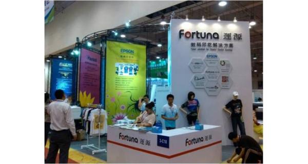 運源數碼參展2013年青島國際紡織品工業展覽會