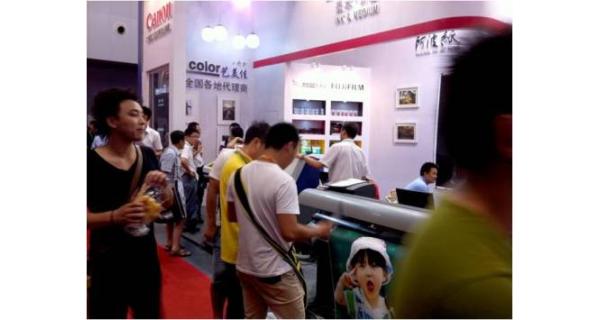 	運源數碼參展2013年第十五屆上海國際數碼影像展