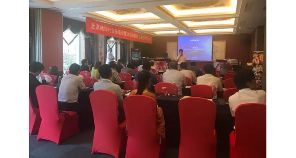 	北京噴印行業座談會暨EPSON會噴寫真應用研討會